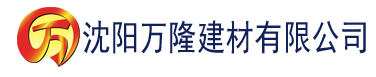 沈阳91香蕉app下载免费版下载建材有限公司_沈阳轻质石膏厂家抹灰_沈阳石膏自流平生产厂家_沈阳砌筑砂浆厂家